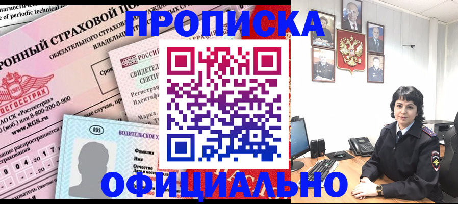 пропишу в квартире в Тульской области