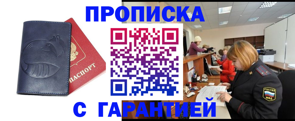 временная регистрация госуслуги в Тульской области