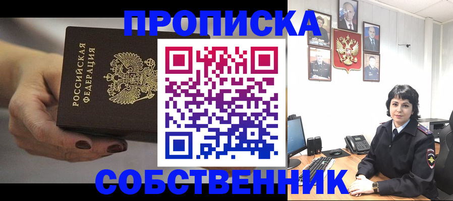 прописка иностранных граждан в Тульской области