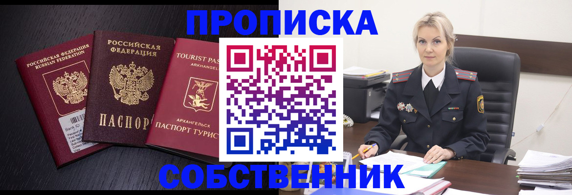 регистрация для дет. сада в Тульской области
